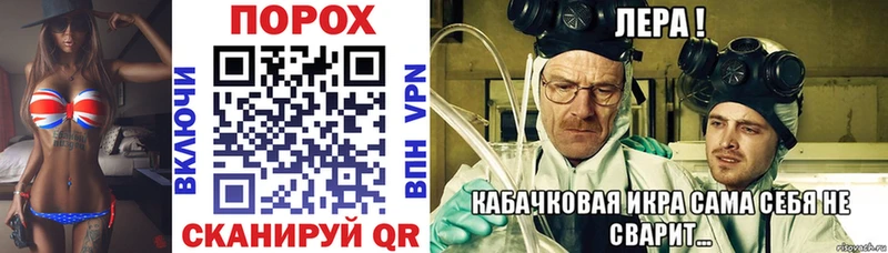 где можно купить наркотик  Советский  АМФ 98% 