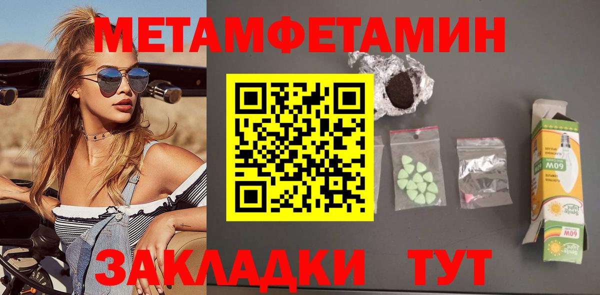 Amphetamine  АМФЕТАМИН  Вход с VPN  Амфетамин 98%  Советский 