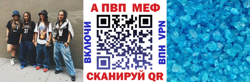 A PVP СК  даркнет сайт  Советский 