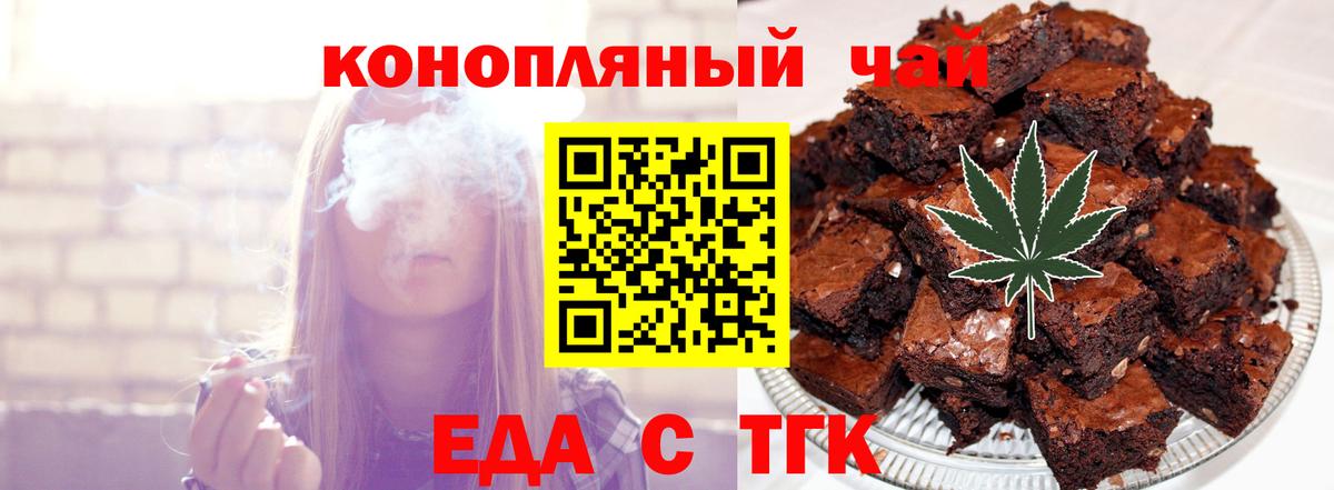 Canna-Cookies конопля Советский