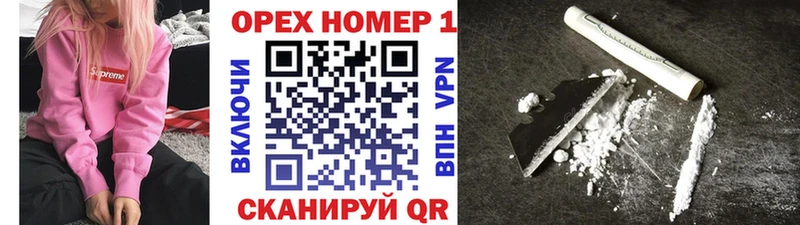 Кокаин VHQ Советский
