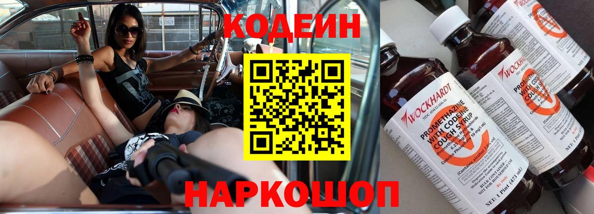 МЕФ Советский