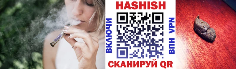 МЕГА ТОР Советский ГАШ ice o lator где купить наркоту