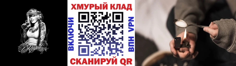 Героин афганец Советский