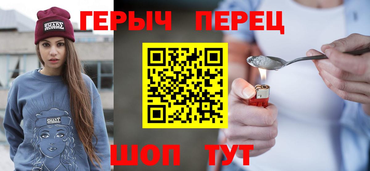 Советский  ГЕРОИН гречка  Вход с VPN 