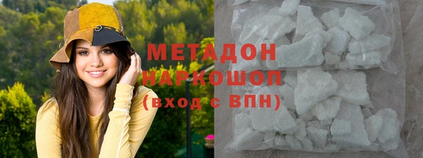 гидра Абинск