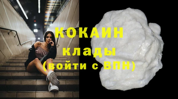 мефедрон Алексеевка