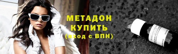 гидра Абинск