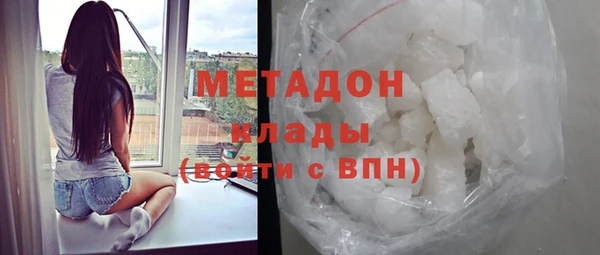 спиды Рославль