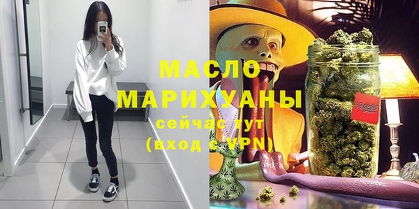 мефедрон Алексеевка
