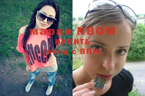 гидра Абинск