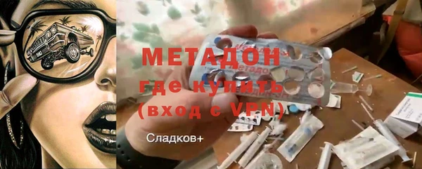 мефедрон Алексеевка