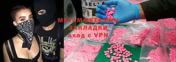 PSILOCYBIN Абдулино