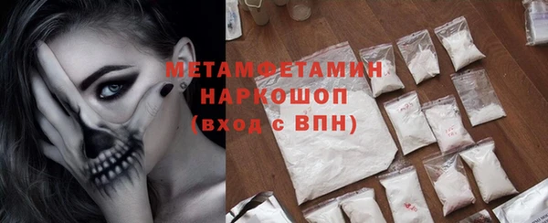 мефедрон Алексеевка
