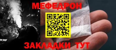 бутик Северобайкальск