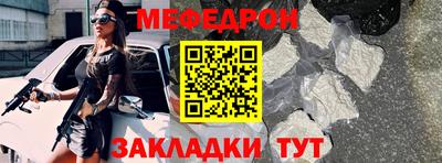 сатива Магнитогорск