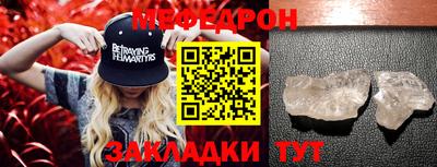 бутик Северобайкальск
