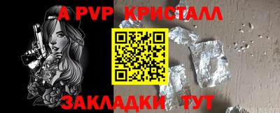 бутик Северобайкальск