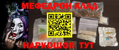 бутик Северобайкальск