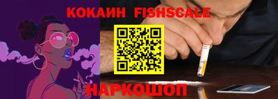 метамфетамин Севастополь