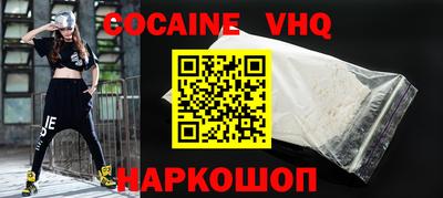 бутик Северобайкальск