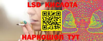 бутик Северобайкальск