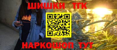 метамфетамин Севастополь