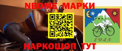 метамфетамин Севастополь