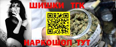 бутик Северобайкальск