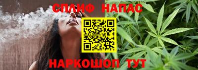 метамфетамин Севастополь