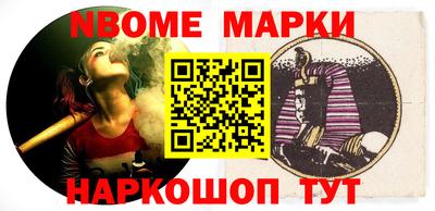 метамфетамин Севастополь