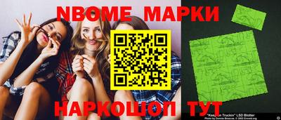бутик Северобайкальск