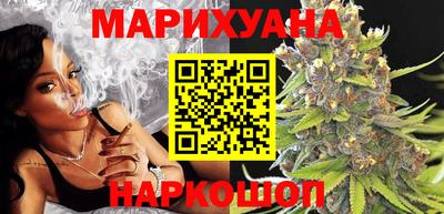бутик Северобайкальск