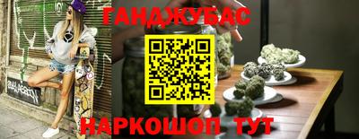 метамфетамин Севастополь
