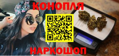 метамфетамин Севастополь