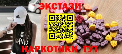 метамфетамин Севастополь