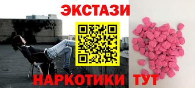 ECSTASY Свободный