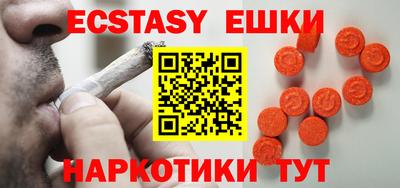 бутик Северобайкальск