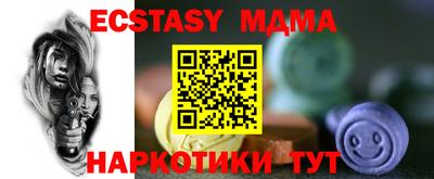 бутик Северобайкальск