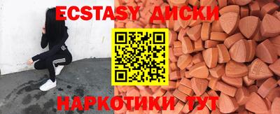 бутик Северобайкальск
