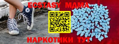метамфетамин Севастополь