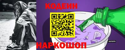 метамфетамин Севастополь