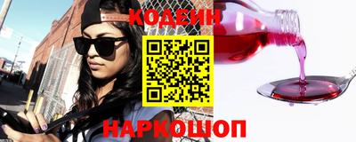бутик Северобайкальск