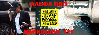 метамфетамин Севастополь