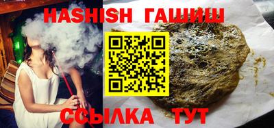 метамфетамин Севастополь
