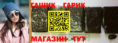 бутик Северобайкальск