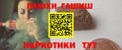 метамфетамин Севастополь