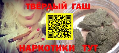 метамфетамин Севастополь