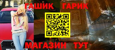 метамфетамин Севастополь