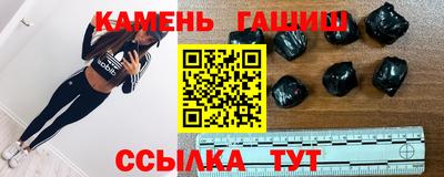 метамфетамин Севастополь